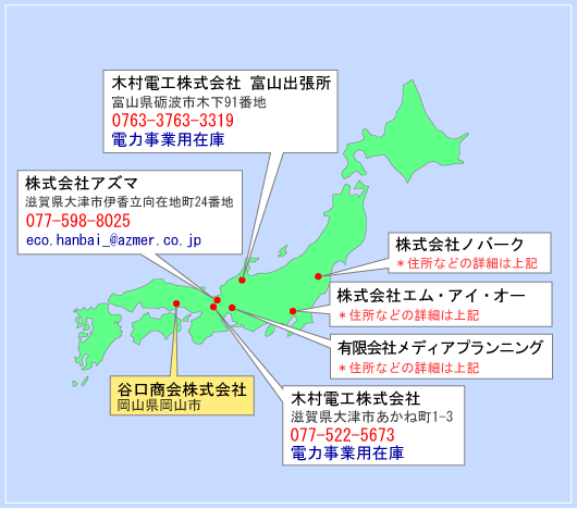 油流出事故用資材 備蓄地